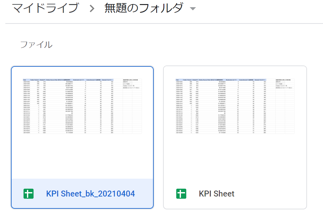 f:id:nainaistar:20210404231336p:plain