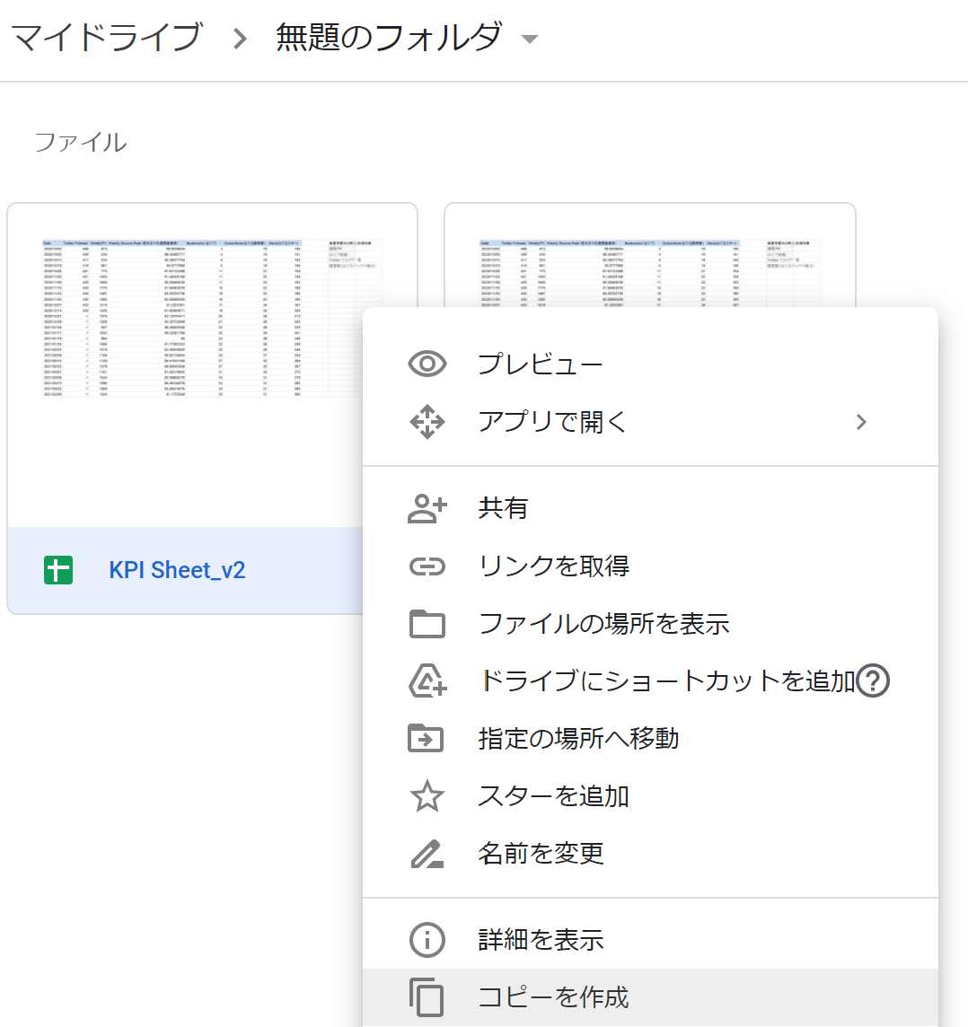 f:id:nainaistar:20210404231408p:plain