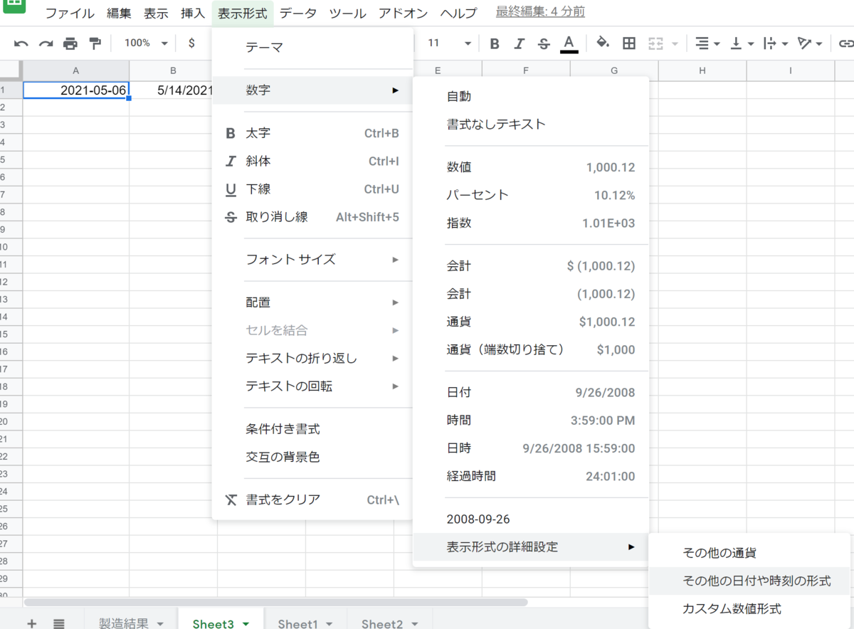 f:id:nainaistar:20210515235704p:plain