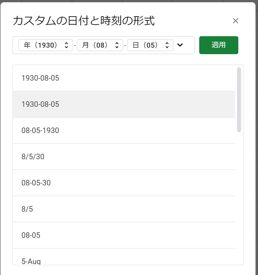 f:id:nainaistar:20210515235717p:plain