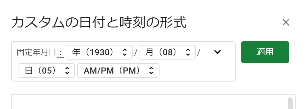 f:id:nainaistar:20210515235729p:plain