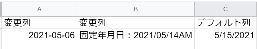 f:id:nainaistar:20210515235741p:plain