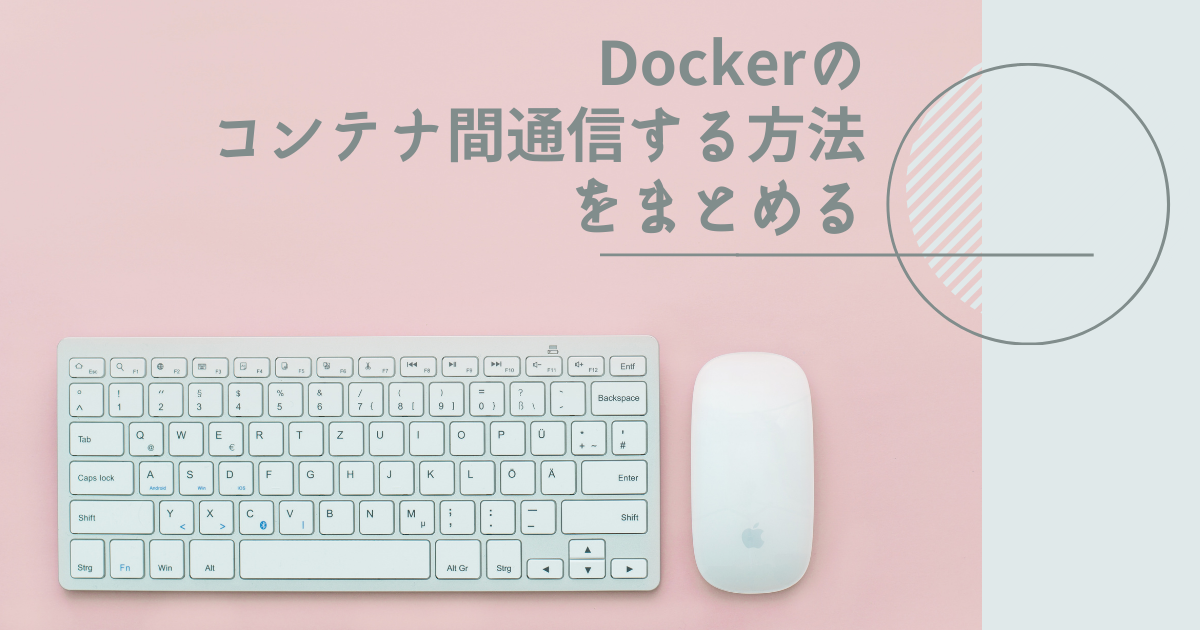 f:id:nainaistar:20210603234501p:plain