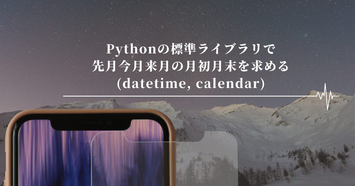 f:id:nainaistar:20210707002516p:plain