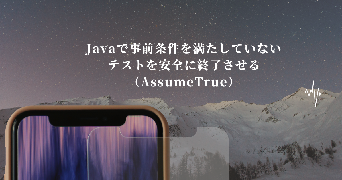 f:id:nainaistar:20210801220345p:plain