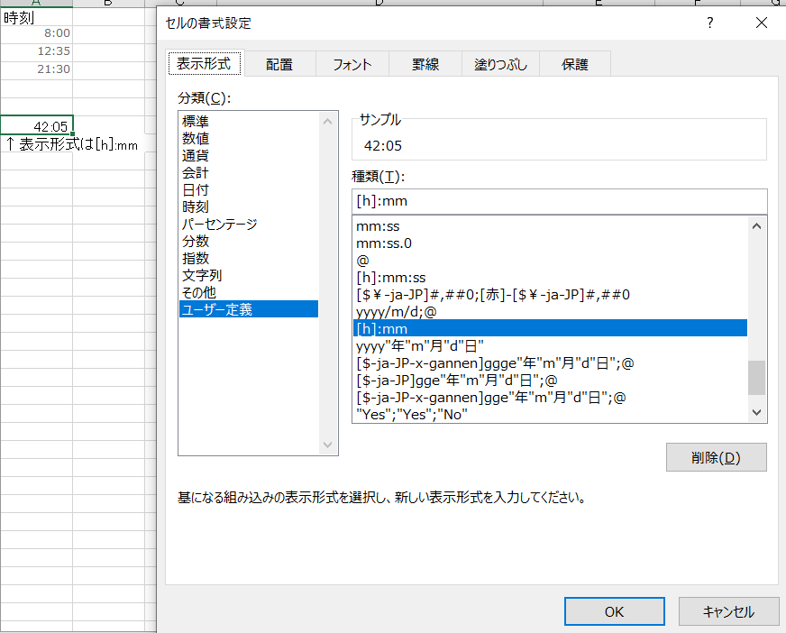 f:id:nainaistar:20210825230418p:plain