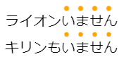f:id:nainaistar:20210904212021p:plain