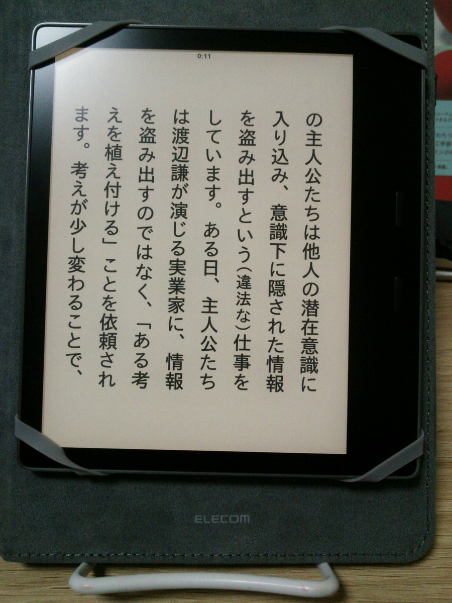 f:id:nainaiteiyan:20201030001331j:plain