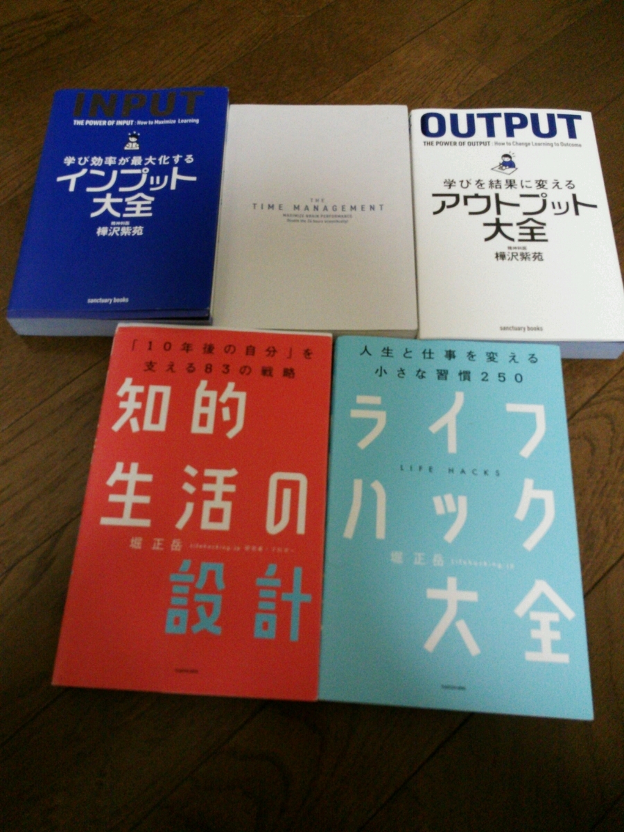 f:id:nainaiteiyan:20201108155129j:plain