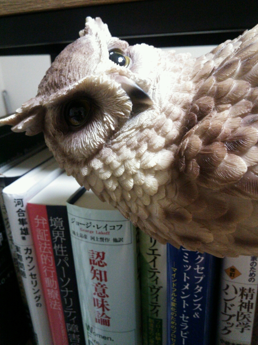 f:id:nainaiteiyan:20201212223107j:plain