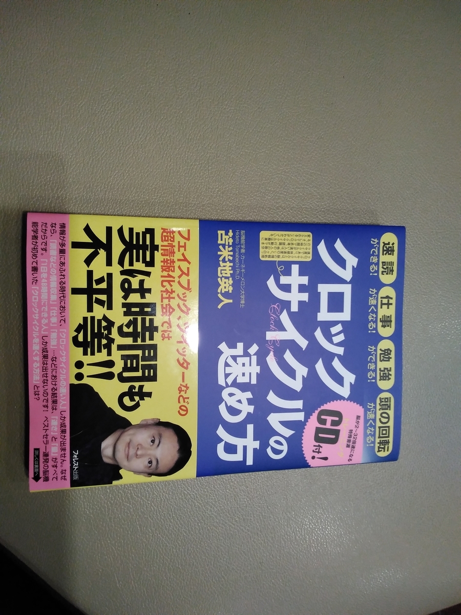 f:id:nainaiteiyan:20210802141612j:plain