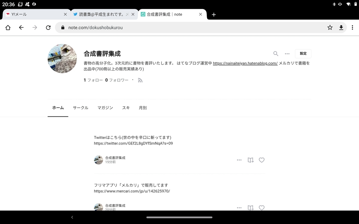 f:id:nainaiteiyan:20210919203904j:plain