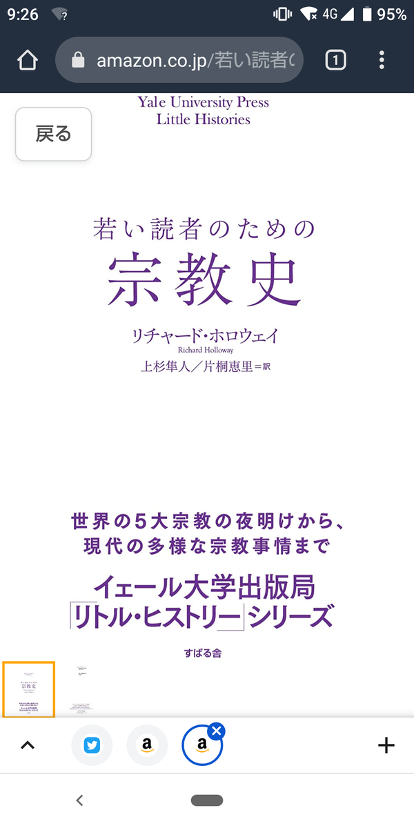 f:id:nainaiteiyan:20211012093410p:plain