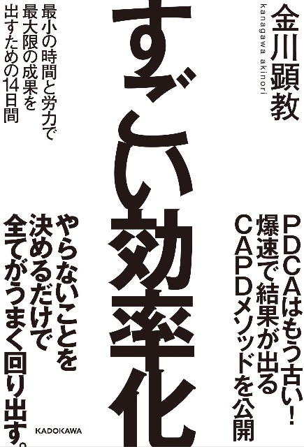 f:id:nainaiteiyan:20240411233147j:image