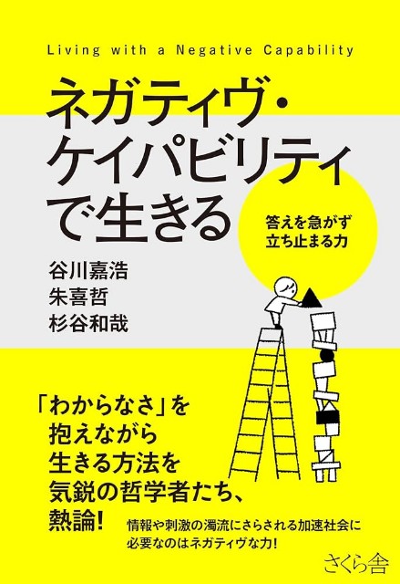 f:id:nainaiteiyan:20240416223839j:image
