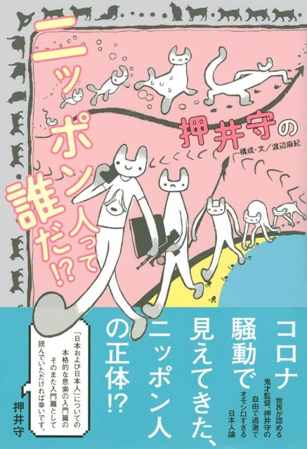 f:id:nainaiteiyan:20240418220555j:image