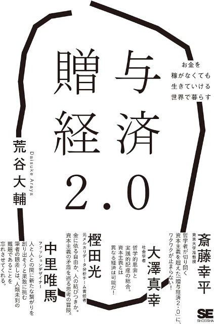 f:id:nainaiteiyan:20240420232955j:image