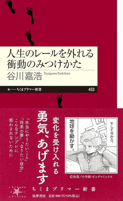 f:id:nainaiteiyan:20240421223617j:image