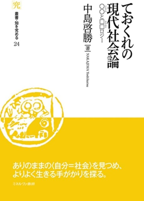 f:id:nainaiteiyan:20240426224454j:image