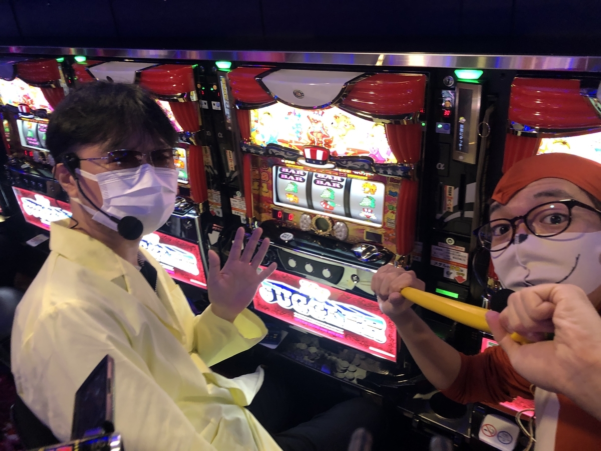 ガリぞうさんと僕 P的なブログ ガリぞうさんと僕 P的なブログ