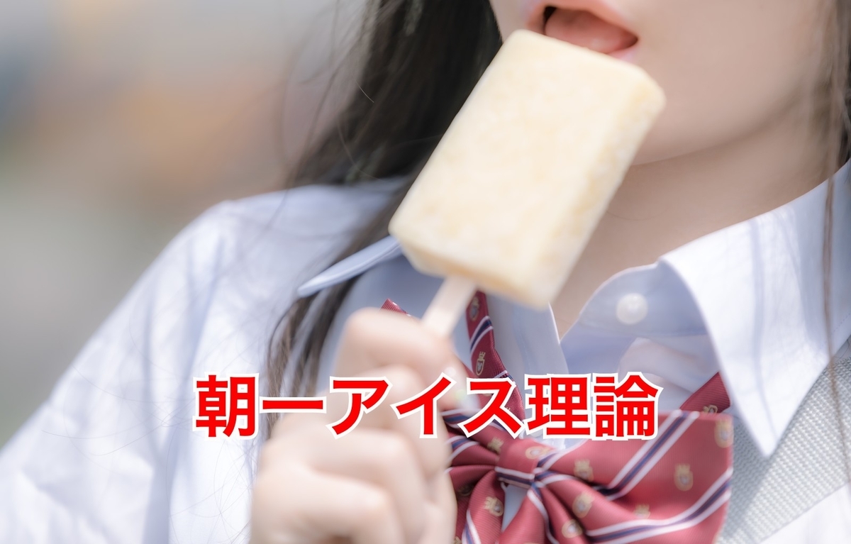 f:id:naiokun:20200921233946j:plain