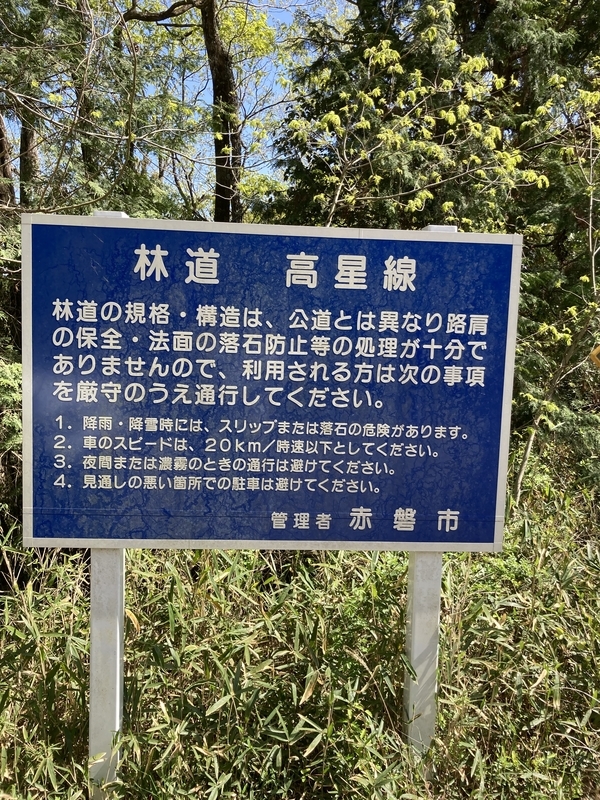 f:id:nairo716:20210414161116j:plain