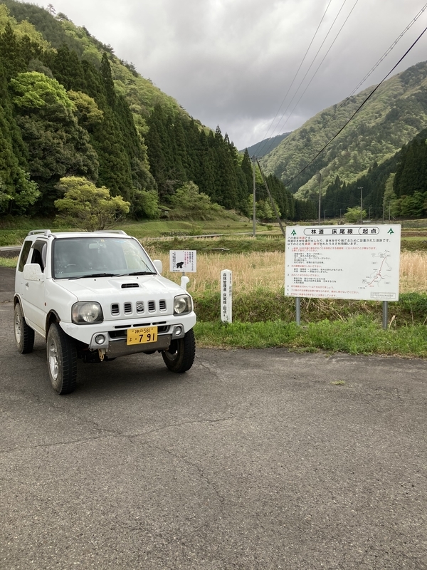 f:id:nairo716:20210430141950j:plain