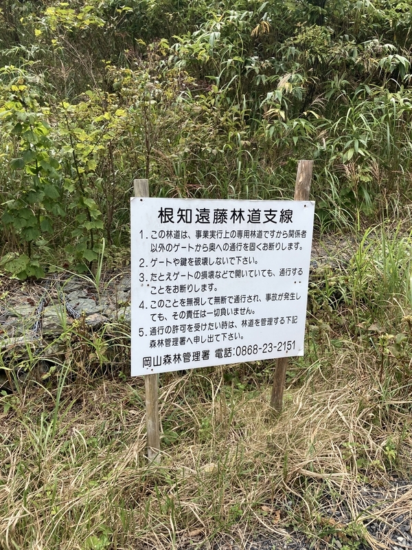 f:id:nairo716:20210908150252j:plain