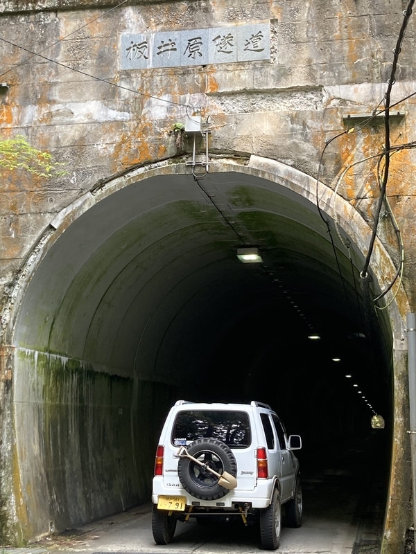 林道板井原杉森線 鳥取県智頭町、八頭町、用瀬町 - ナイロの備忘録