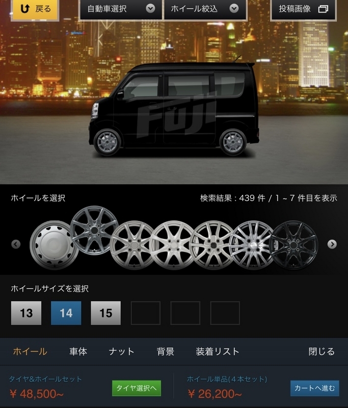 エブリィ  スクラム　クリッパー　バン用　ホイール　タイヤ付き　2023年 楽天市場】クリッパー（対応車種メーカースズキ）（タイヤ・ホイール