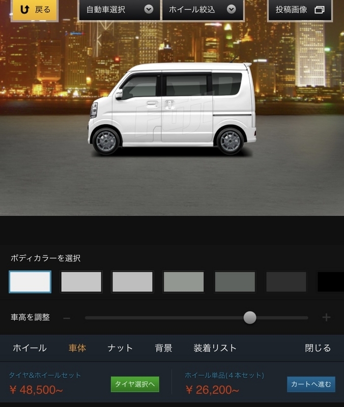 QR3720【送料無料165/60R14】エブリィワゴン スクラムワゴン等 ダンロップ 中古スタッドレス ▼14×4.5J 100/4H ET45▼