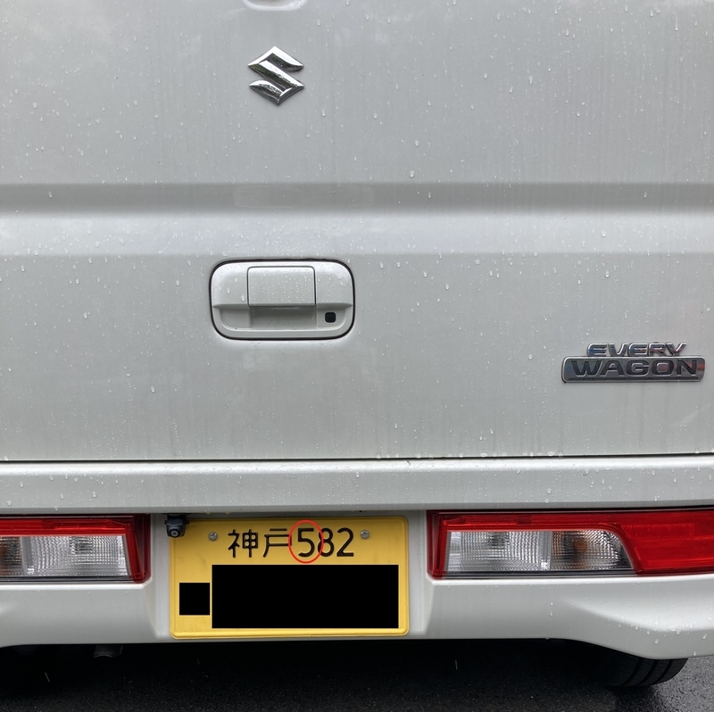 エブリイ・クリッパー・スクラム・タウンボックスのタイヤ交換の費用