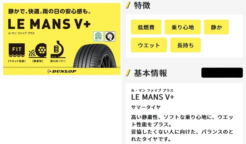 DUNLOP ENASAVE ec350+ 215/50R17 新品タイヤ4本（激安 サマー