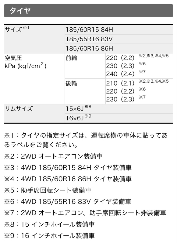 20241205164514