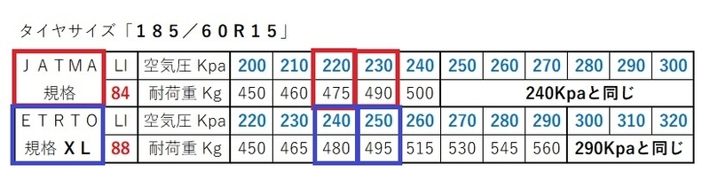 20241205165251