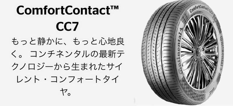 タイヤ「195／65R15」の価格、タイヤ交換の費用 - ナイロC.T.D