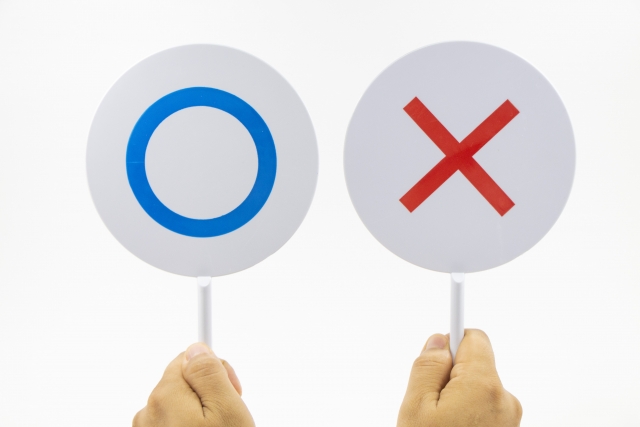 f:id:naisay:20200105122750j:plain f:id:naisay:20200105122750j:plain