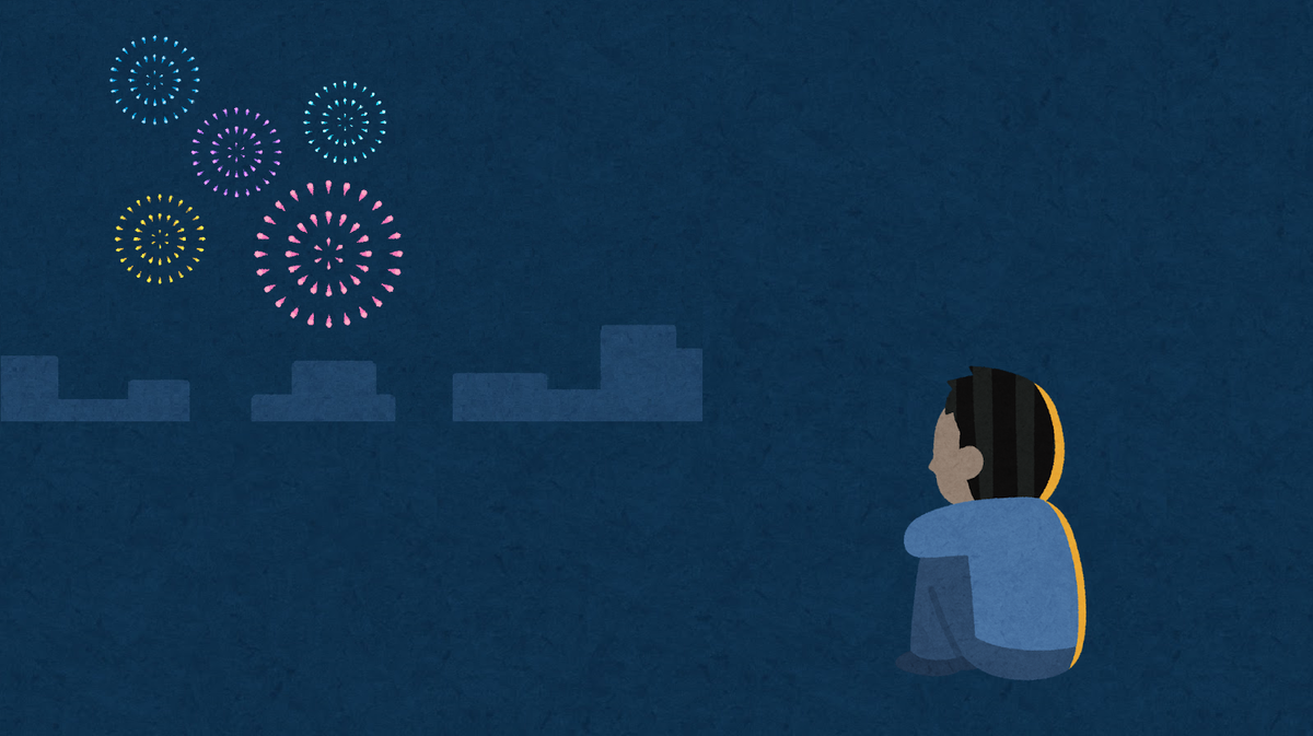 f:id:naisay:20200206235022p:plain f:id:naisay:20200206235022p:plain