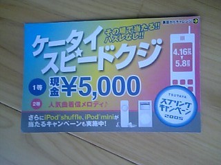 f:id:naish:20050507140559:image f:id:naish:20050507140559:image