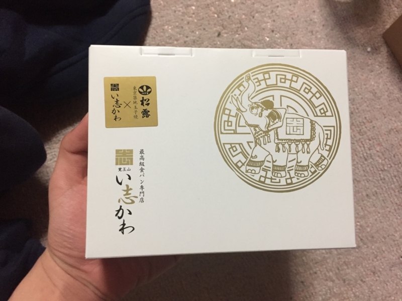 f:id:naishima:20180221152914j:plain f:id:naishima:20180221152914j:plain