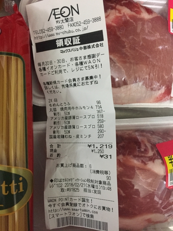 f:id:naishima:20180225181242j:plain f:id:naishima:20180225181242j:plain