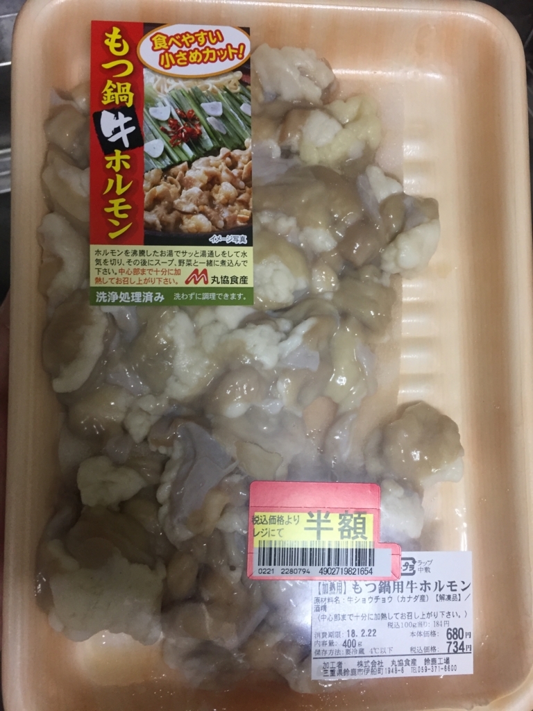 f:id:naishima:20180225183612j:plain f:id:naishima:20180225183612j:plain