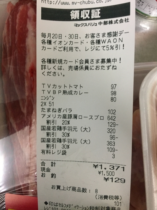 f:id:naishima:20180303170259j:plain f:id:naishima:20180303170259j:plain