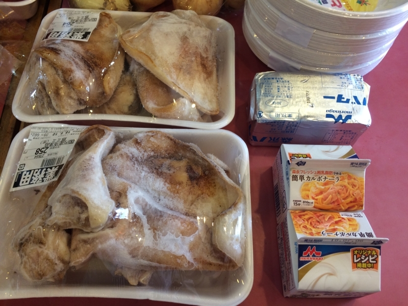 f:id:naishima:20180607141024j:plain f:id:naishima:20180607141024j:plain