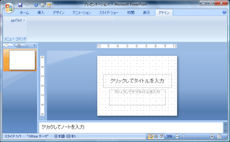 f:id:naitaku:20081028003853p:image