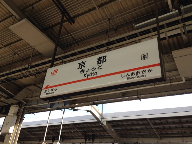 f:id:naitan_914:20140114220857j:image:w360