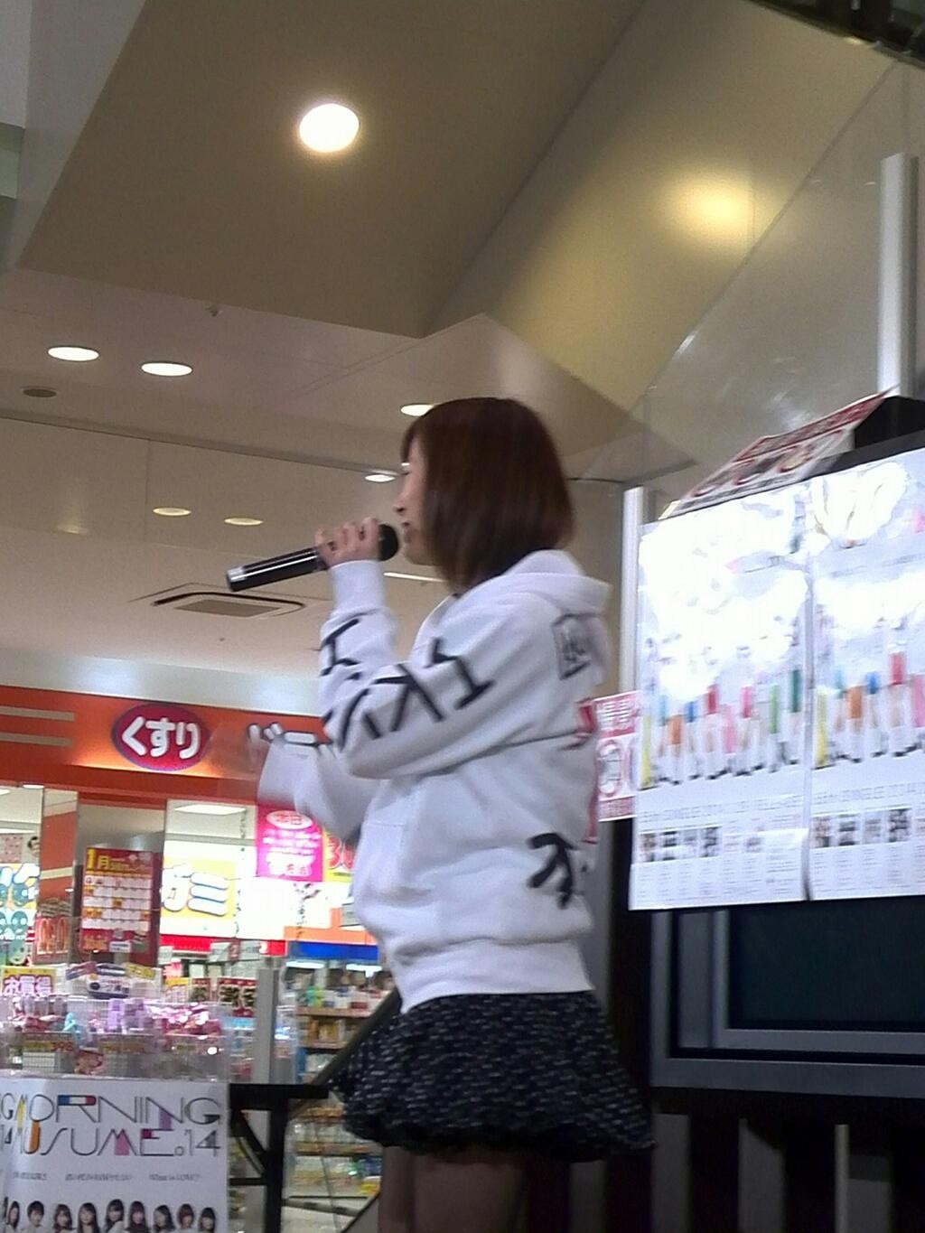 f:id:naitan_914:20140114222358j:image:w360