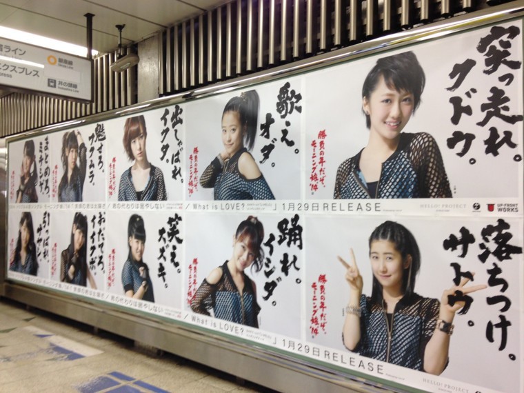 f:id:naitan_914:20140205213201j:image:w360
