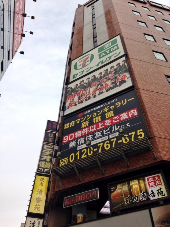 f:id:naitan_914:20140205213207j:image:w360