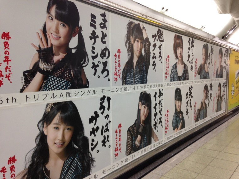 f:id:naitan_914:20140205213208j:image:w360